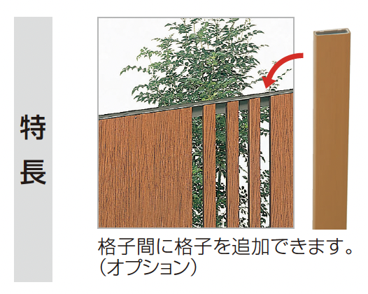 格子/パーテーション スクリーンショット 2022-12-28